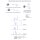 Amaze C18-PFP HPLC-Säule 2,1x100mm 3 µm 100 Å